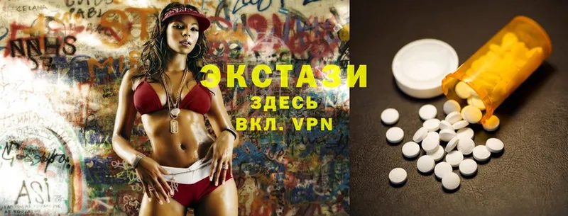 Ecstasy ешки  наркошоп  Чита 