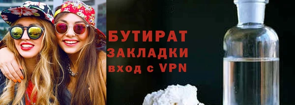 не бодяженный Вяземский