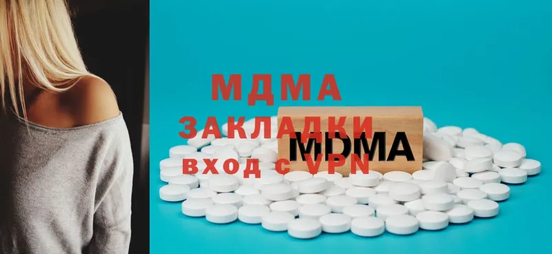 МДМА VHQ  hydra зеркало  Чита 